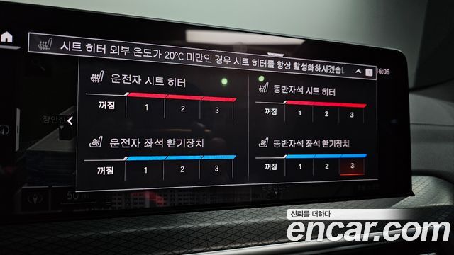 BMW X4 xDrive20i M Sports Pro
