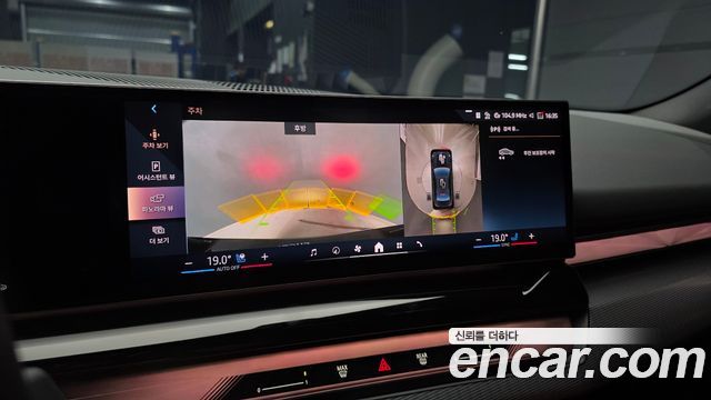 BMW 5-Series 530i xDrive M Sport Pro Special Edition