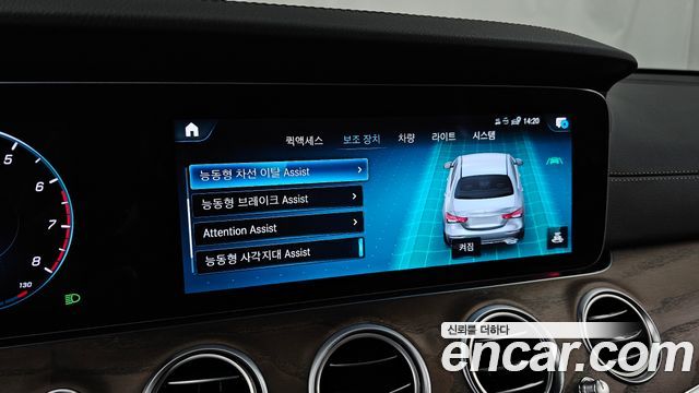 Mercedes-Benz E-Class E250 Exclusive