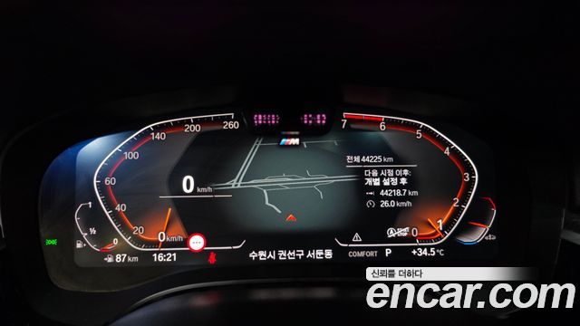 BMW 5-Series 520i M Sport