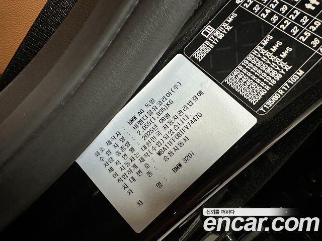 BMW 3-Series 320i M Sport