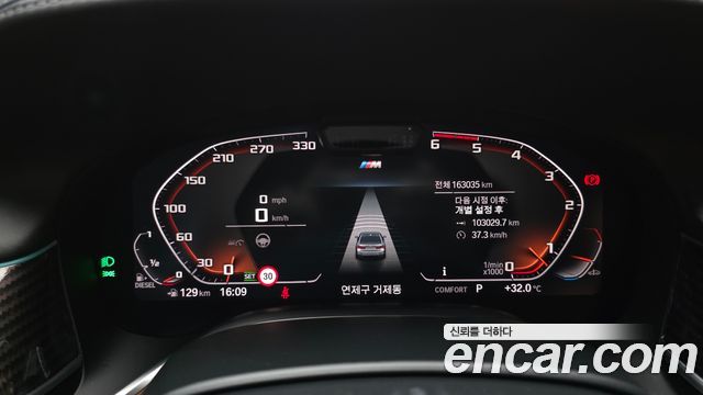 BMW 7-Series 730Ld xDrive Design Pure Excellence