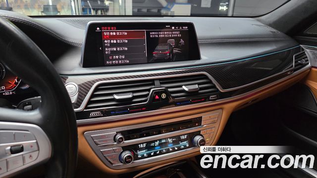 BMW 7-Series 730Ld xDrive Design Pure Excellence