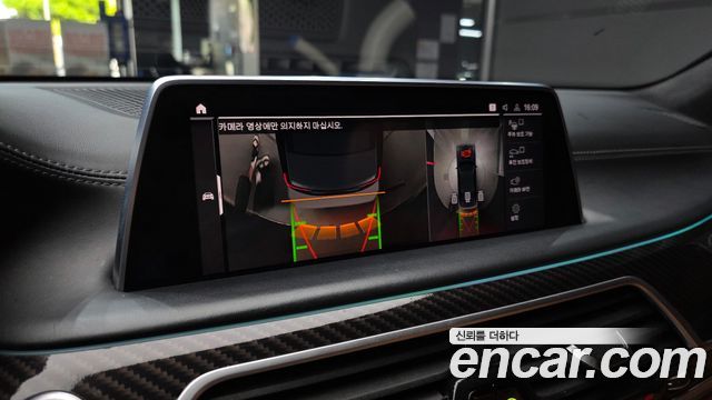 BMW 7-Series 730Ld xDrive Design Pure Excellence