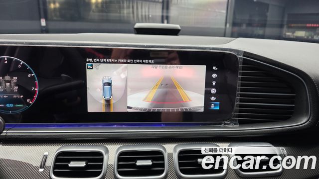 Mercedes-Benz GLE-Class AMG GLE53 4MATIC+