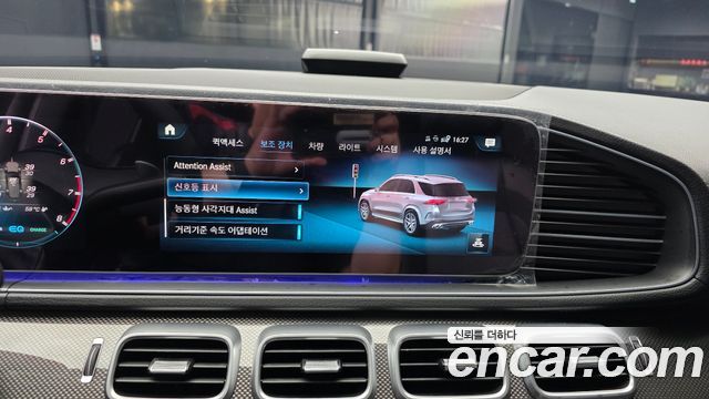Mercedes-Benz GLE-Class AMG GLE53 4MATIC+