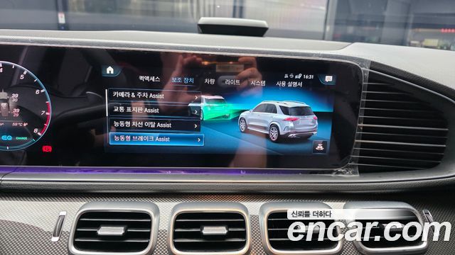 Mercedes-Benz GLE-Class AMG GLE53 4MATIC+
