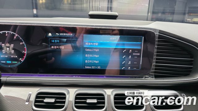 Mercedes-Benz GLE-Class AMG GLE53 4MATIC+