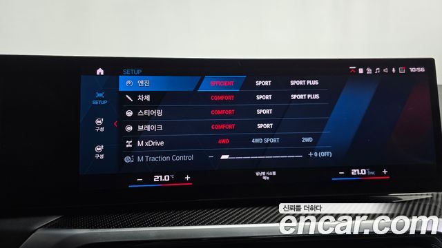 BMW M4 M4 Competition M xDrive