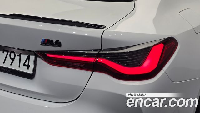 BMW M4 M4 Competition M xDrive