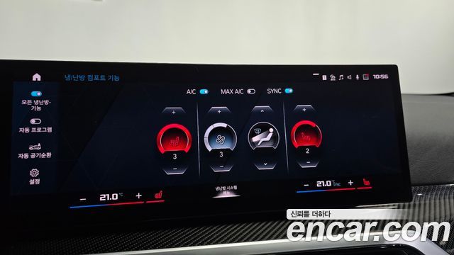 BMW M4 M4 Competition M xDrive