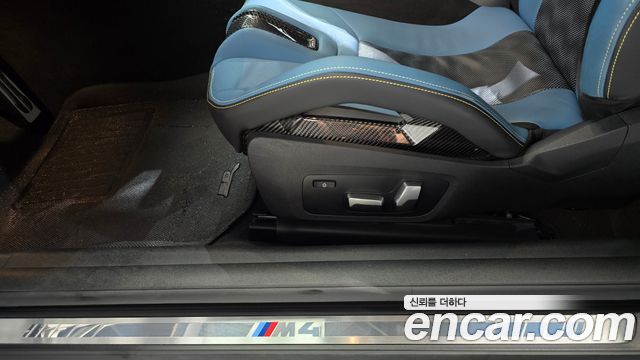 BMW M4 M4 Competition M xDrive