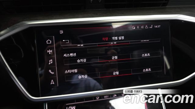Audi A7 55 TFSI Quattro Premium