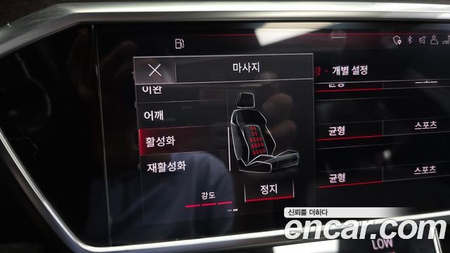 Audi A7 55 TFSI Quattro Premium
