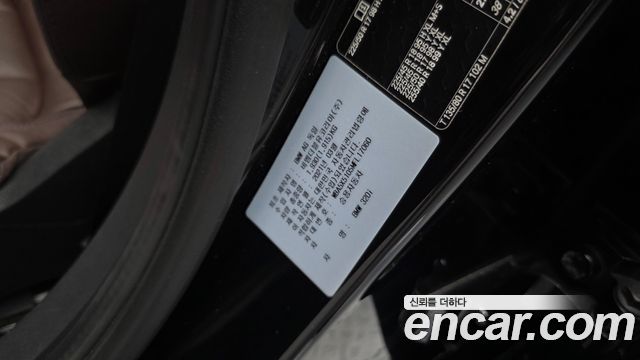 BMW 3-Series 320i Luxury