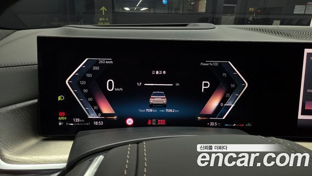 BMW X7 xDrive 40i Design Pure Excellence 7-Seater