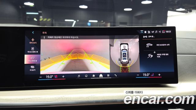 BMW X7 xDrive 40i Design Pure Excellence 7-Seater