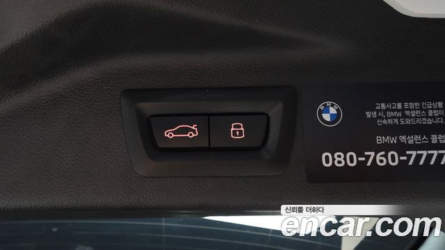 BMW X7 xDrive 40i Design Pure Excellence 7-Seater