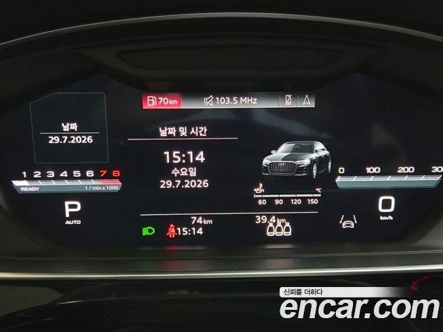 Audi A8 55 TFSI Quattro Premium LWB