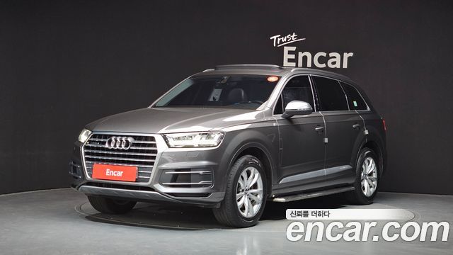Audi Q7 45 TFSI Quattro