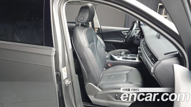 Audi Q7 45 TFSI Quattro