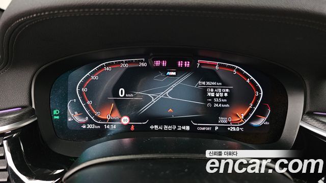 BMW 5-Series 520i M Sport