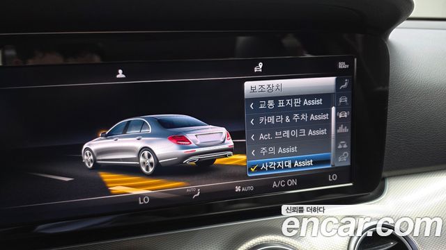 Mercedes-Benz E-Class E300 Avantgarde
