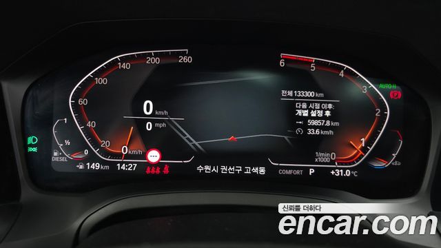 BMW 3-Series 320d