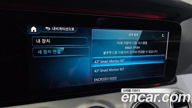 Mercedes-Benz E-Class E250 Avantgarde
