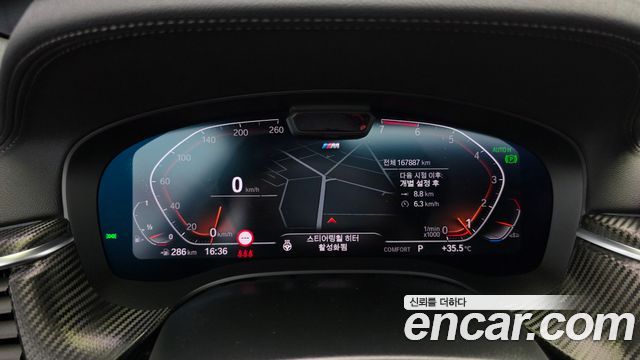 BMW 5-Series 530i xDrive M Sport Package
