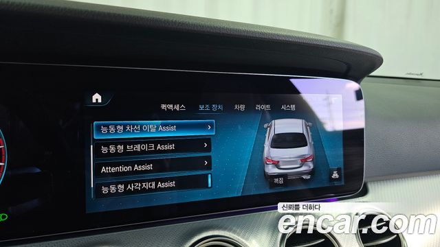 Mercedes-Benz E-Class E350 4MATIC Avantgarde