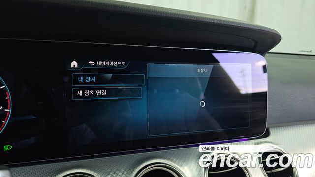 Mercedes-Benz E-Class E350 4MATIC Avantgarde
