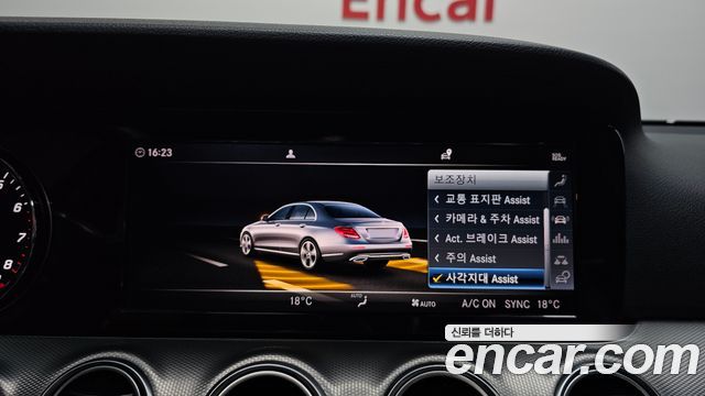 Mercedes-Benz E-Class E300 Avantgarde