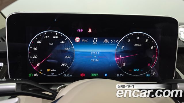 Mercedes-Benz S-Class S580L 4MATIC