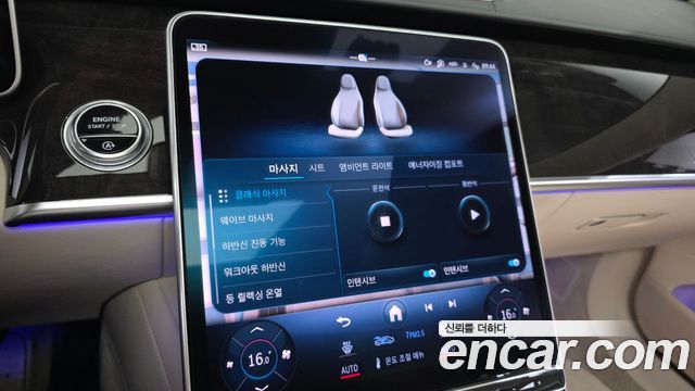 Mercedes-Benz S-Class S580L 4MATIC
