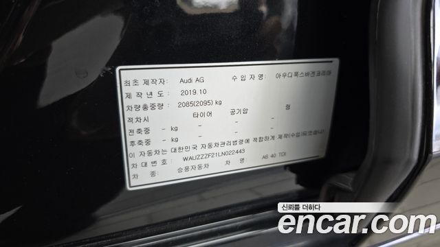 Audi A6 40 TDI Premium