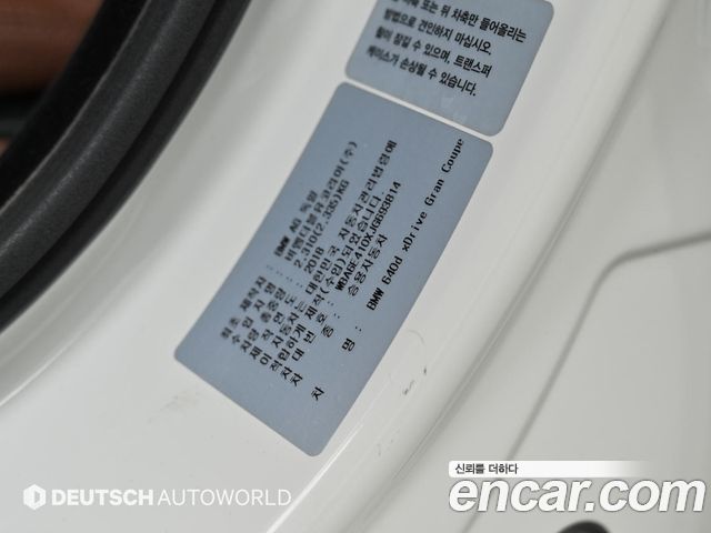 BMW 6-Series 640d M Sport Limited Gran Coupe