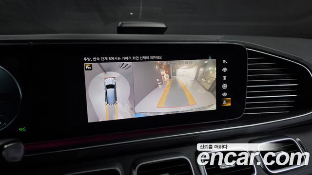 Mercedes-Benz GLS-Class GLS580 4MATIC