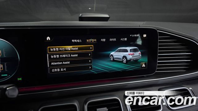 Mercedes-Benz GLS-Class GLS580 4MATIC