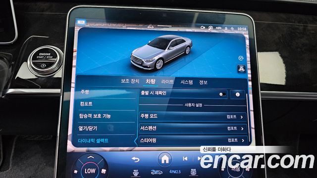 Mercedes-Benz S-Class S580L 4MATIC