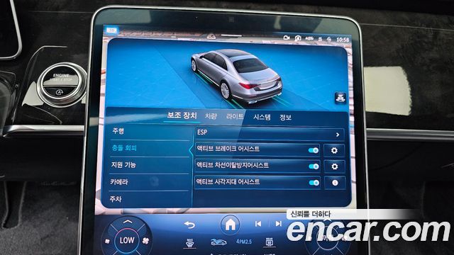 Mercedes-Benz S-Class S580L 4MATIC