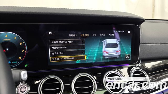 Mercedes-Benz E-Class E450 4MATIC Exclusive