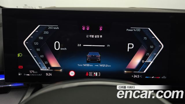 BMW 5-Series 520i