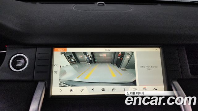 Land Rover Discovery Sport 2.0 TD4 SE (150PS)