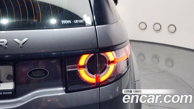 Land Rover Discovery Sport 2.0 TD4 SE (150PS)