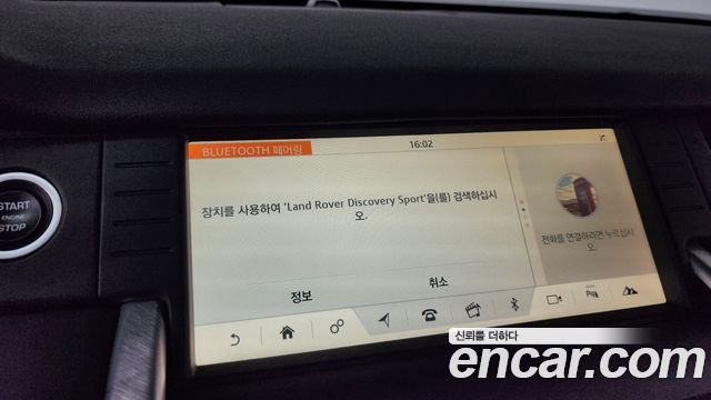 Land Rover Discovery Sport 2.0 TD4 SE (150PS)
