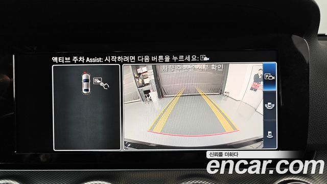 Mercedes-Benz E-Class E300 Avantgarde