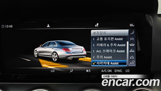 Mercedes-Benz E-Class E300 Avantgarde