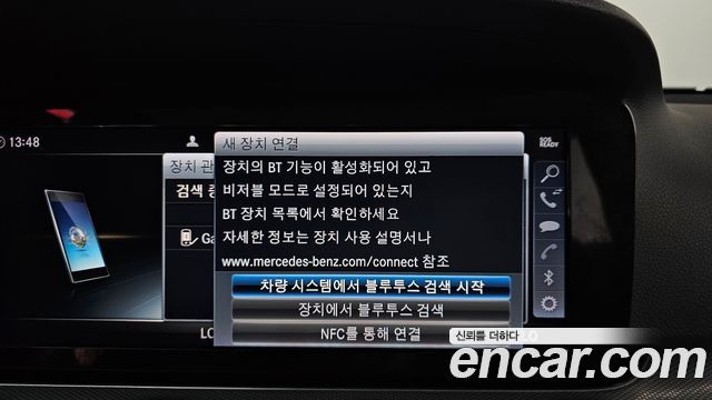 Mercedes-Benz E-Class E300 Avantgarde
