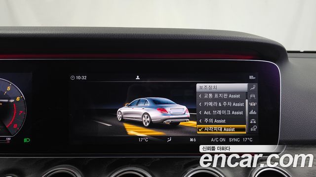 Mercedes-Benz E-Class E300 4MATIC Avnatgarde